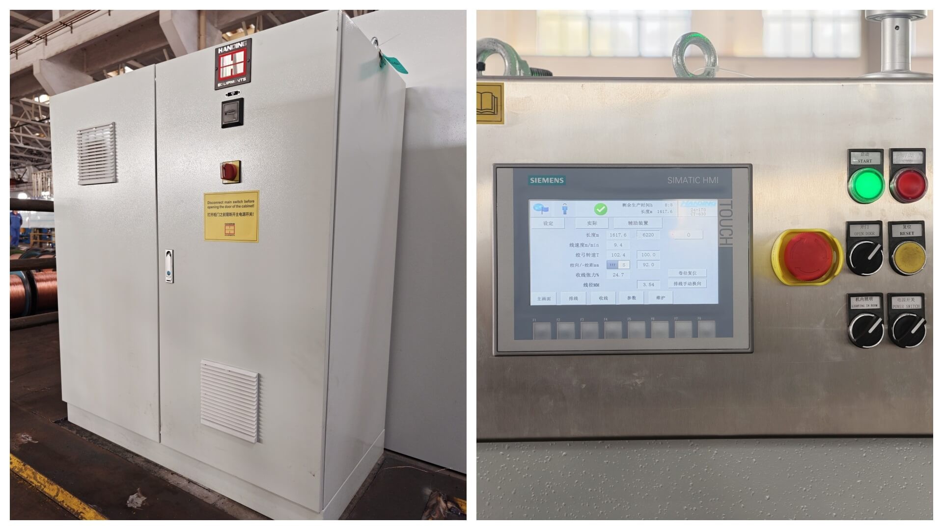 DTE-631/632D 雙節距束線機